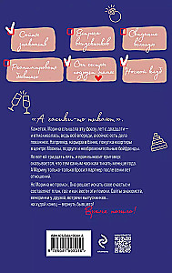 Projekts Precības