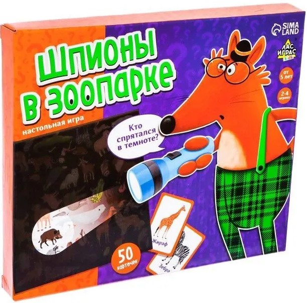 Lauamäng Spioonid loomaaias