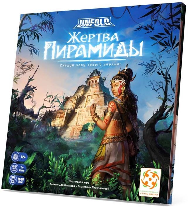 Stalo žaidimas „Piramidės auka“