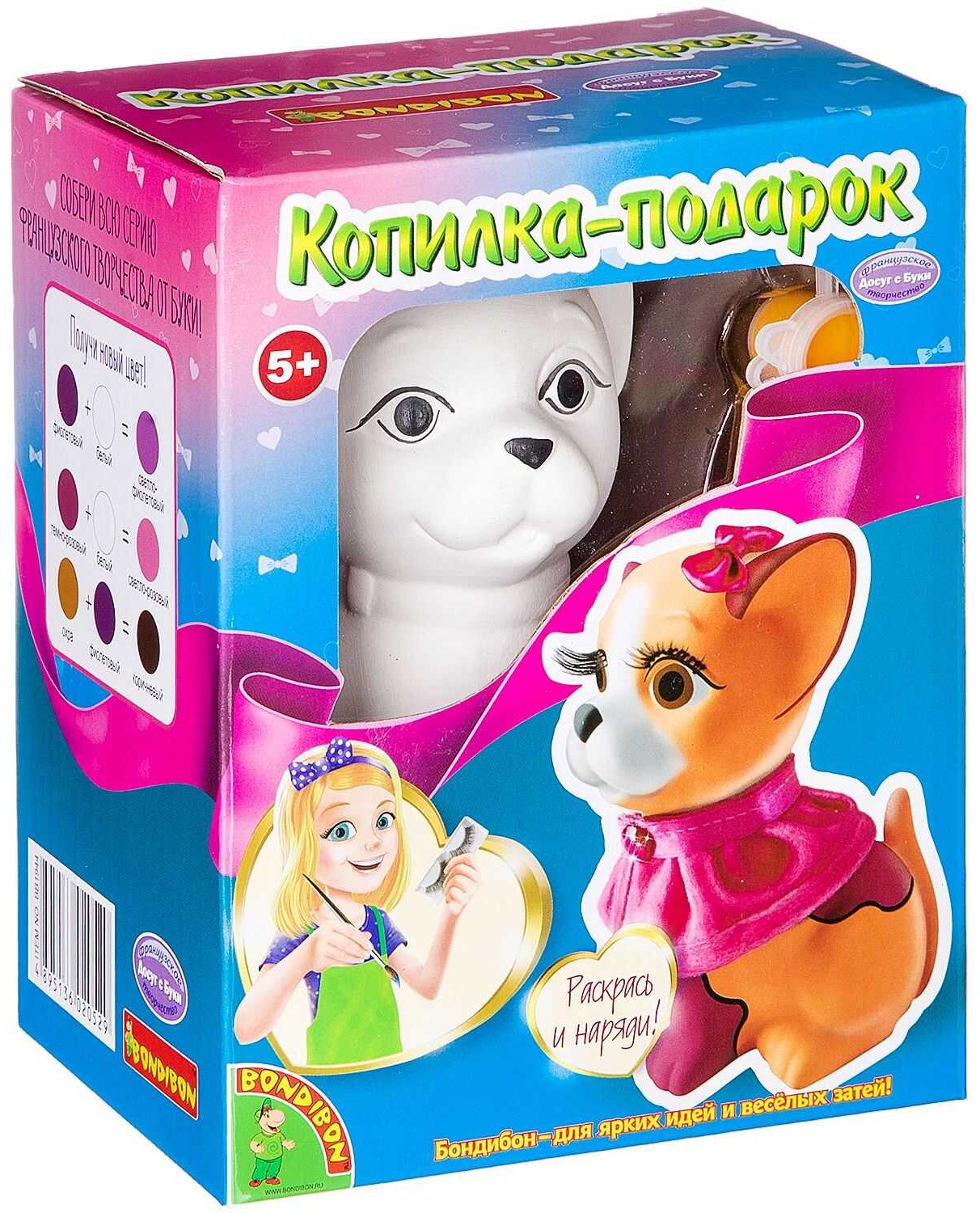 Kūrybinis rinkinys Kiaulė-dovana. Čihuahua