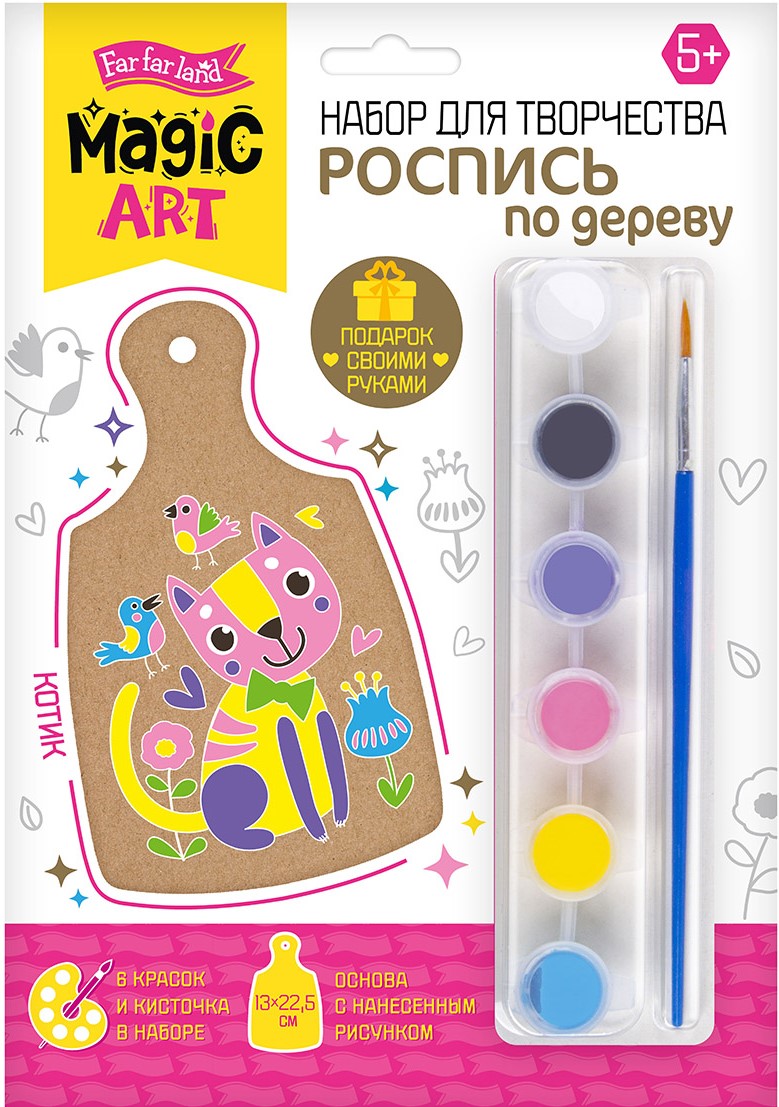 Wood Painting Set - Cat