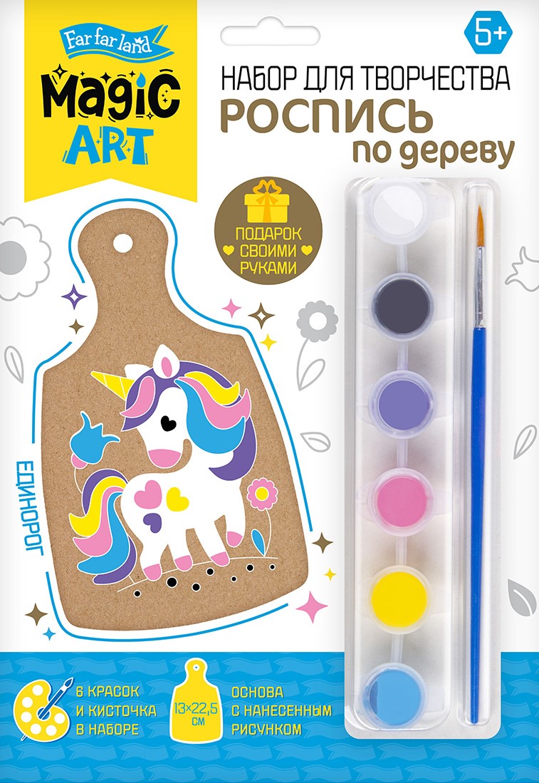 Wood Painting Set - Unicorn