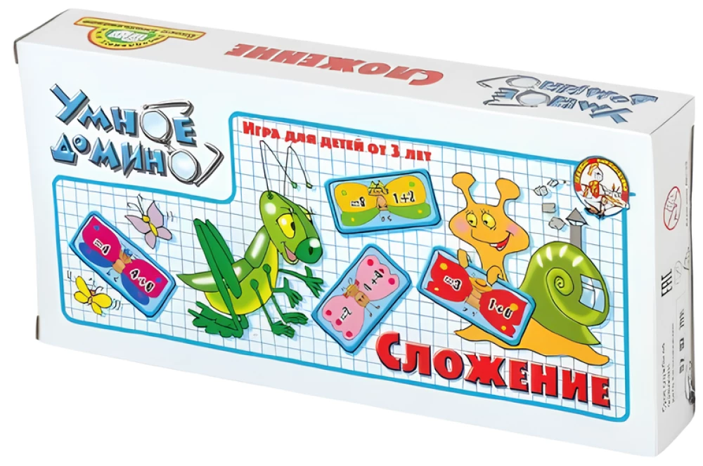 Умное домино - Сложение