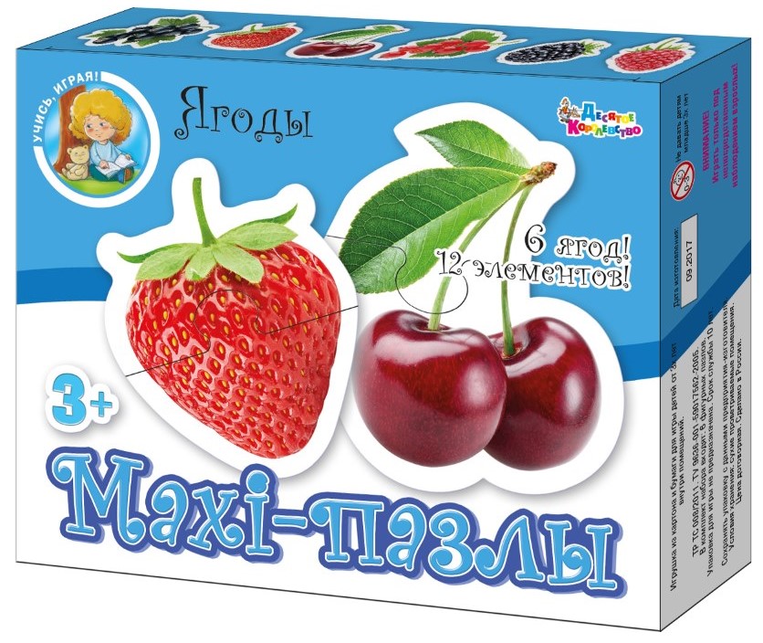 Maxi -пазлы - Ягоды