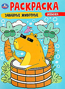 Funny animals. Coloring