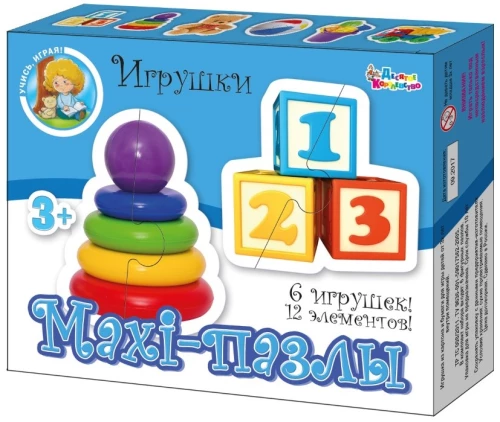Maxi-puzzle - Žaislai