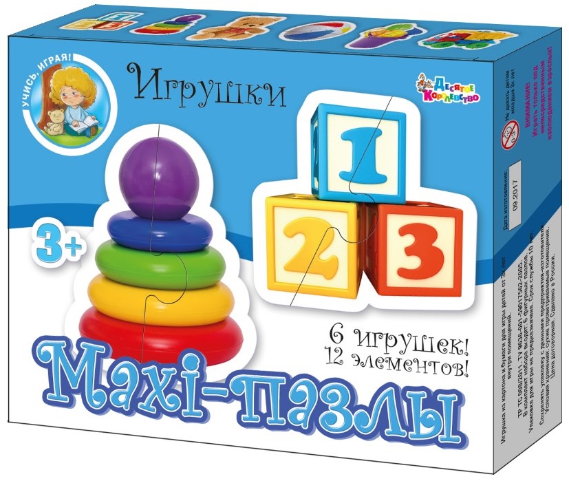 Maxi-puzzle - Zabawki