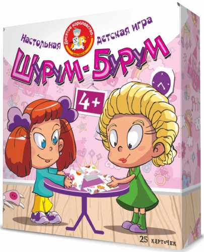 Настольная игра - Шурум-Бурум