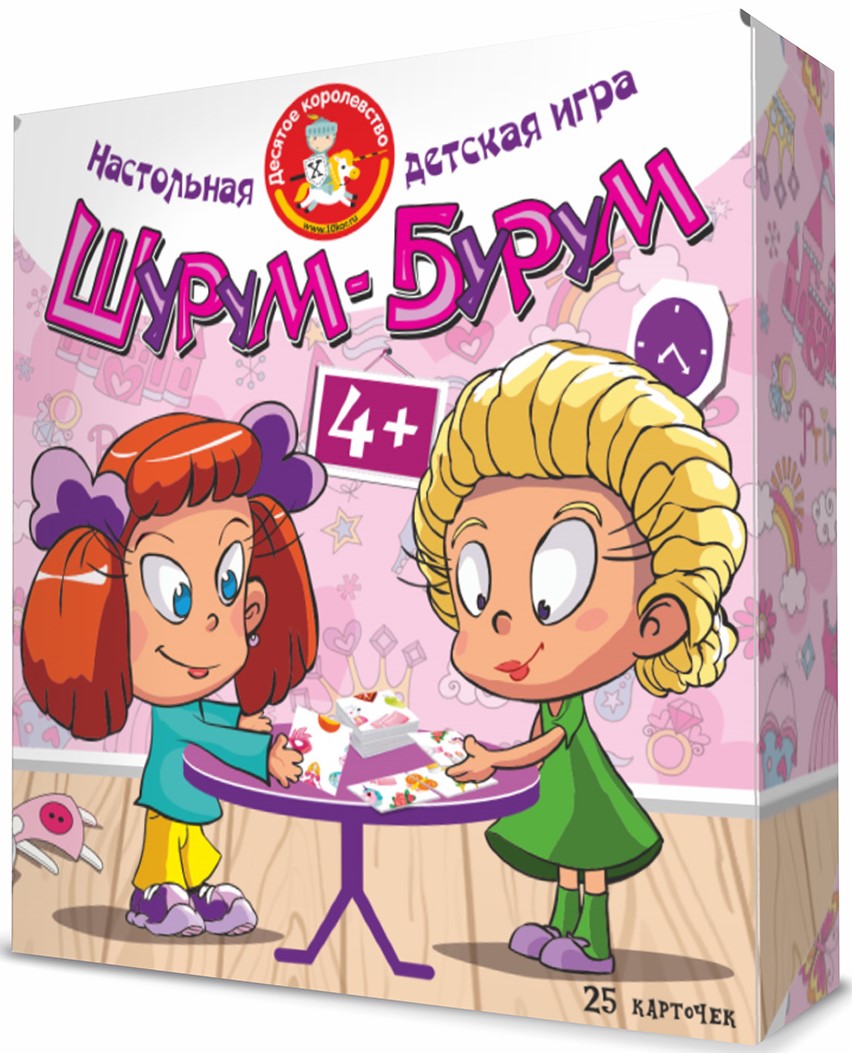 Настольная игра - Шурум-Бурум