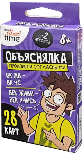 Board Game - Explainer. Say with Consonants