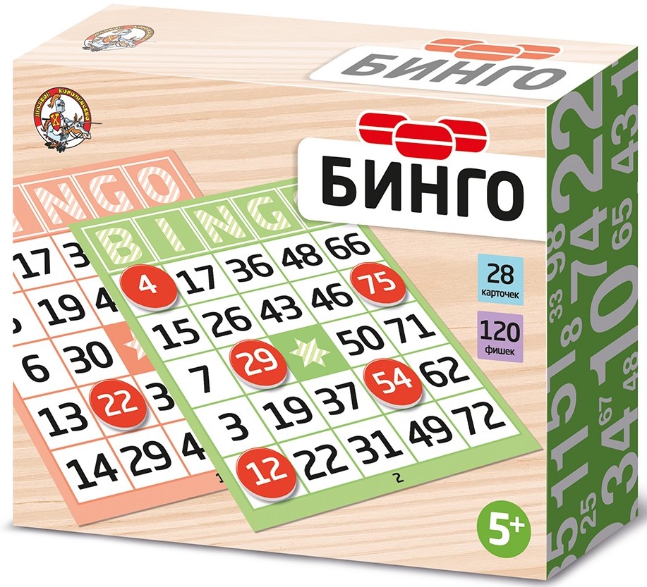 Brettspiel - Bingo