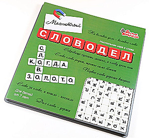 Magnetic Word Maker Board Game