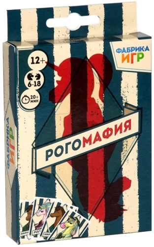 Rogomafia Board Game
