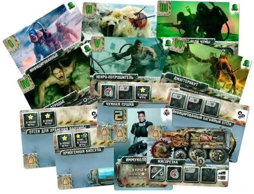 Board Game Chase for Aurora. Mutants Promo Card Set