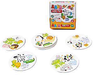 Double Animals Board Game