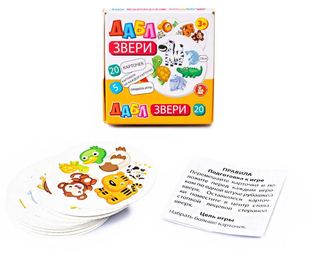 Double Animals Board Game