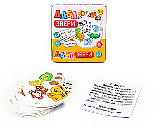 Double Animals Board Game