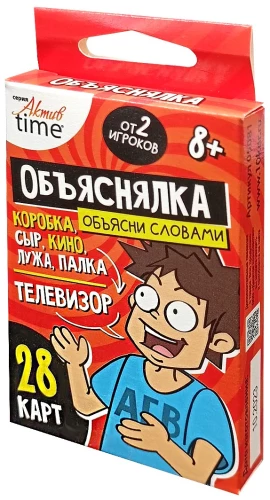Galda spēle - Izskaidrotājs. Izskaidrojiet ar vārdiem