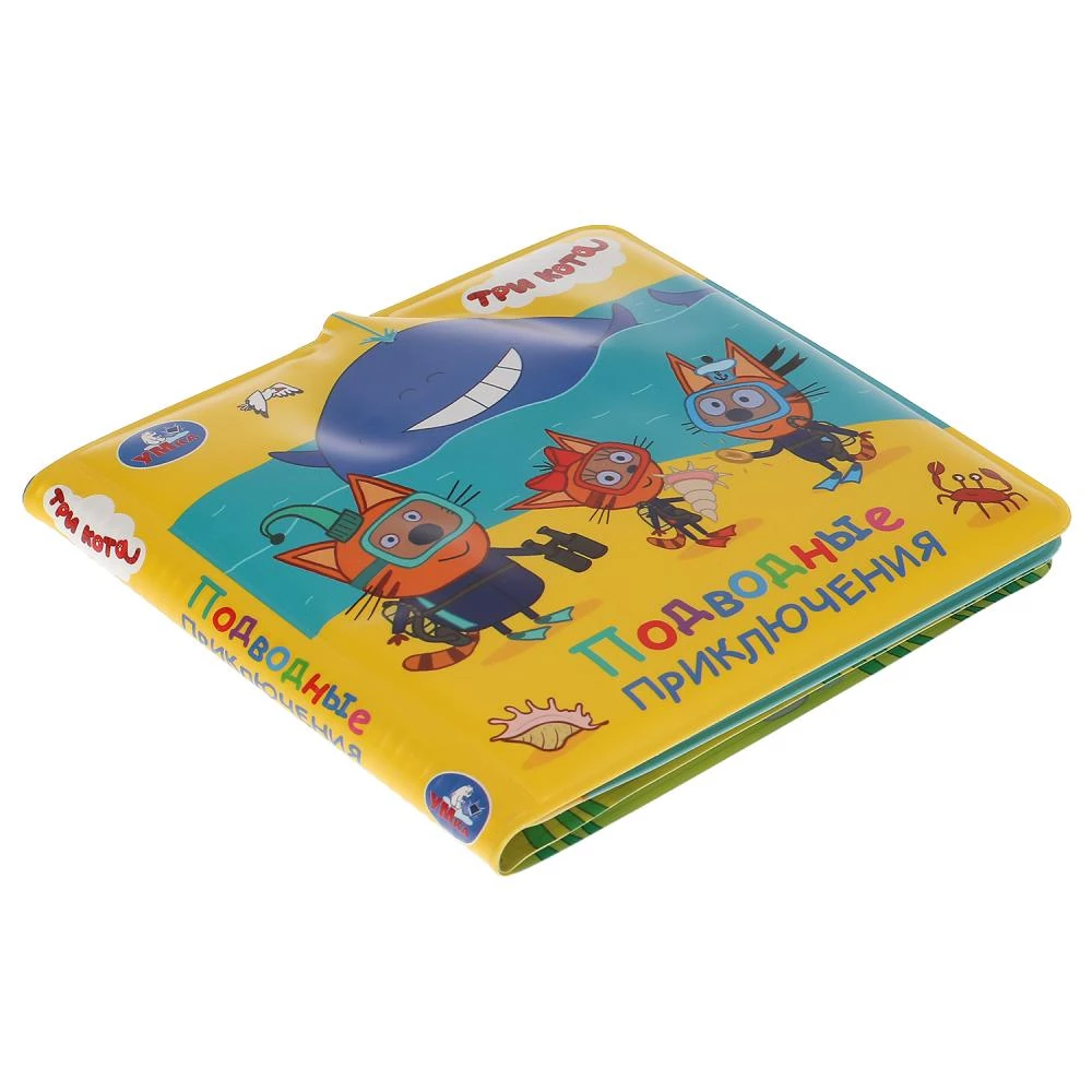 Splash Book for Bath. Three Cats. Underwater Adventures