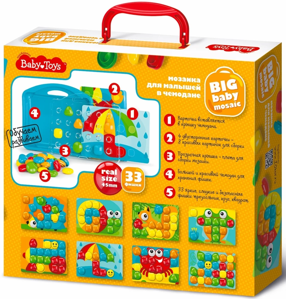 Mosaic for Toddlers in a Suitcase Crab