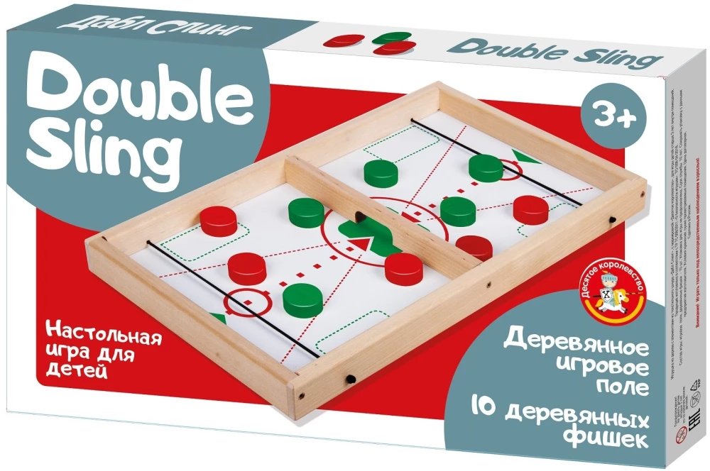 Игра настольная деревянная - Дабл Слинг