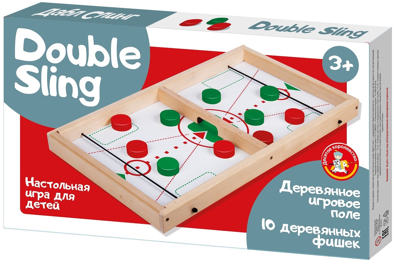 Игра настольная деревянная - Дабл Слинг