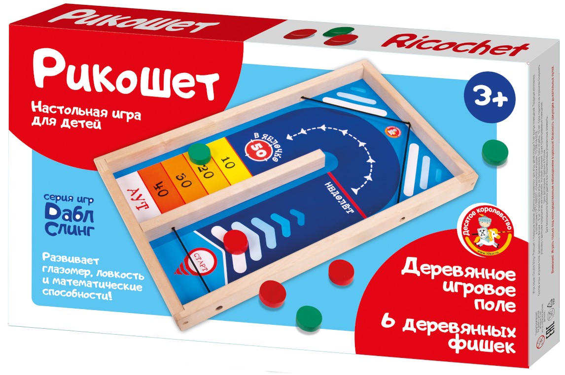 Настольная игра - Рикошет