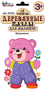 Drewniane puzzle Miś. 12 elementów