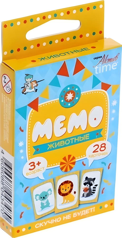 Galda spēle Memo. Dzīvnieki
