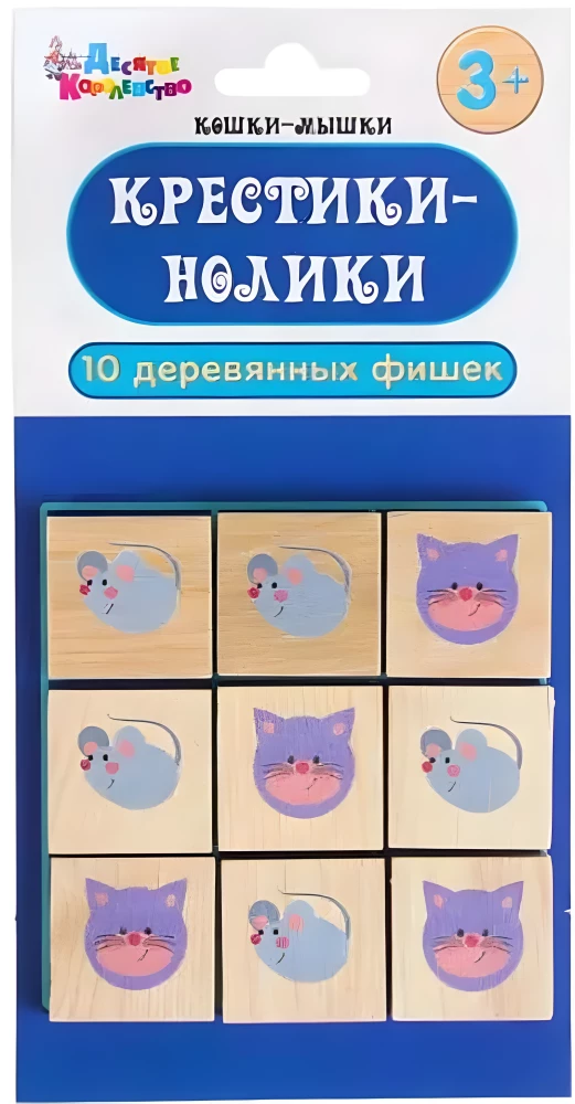 Tic-Tac-Toe Board Game. Cats and Mice