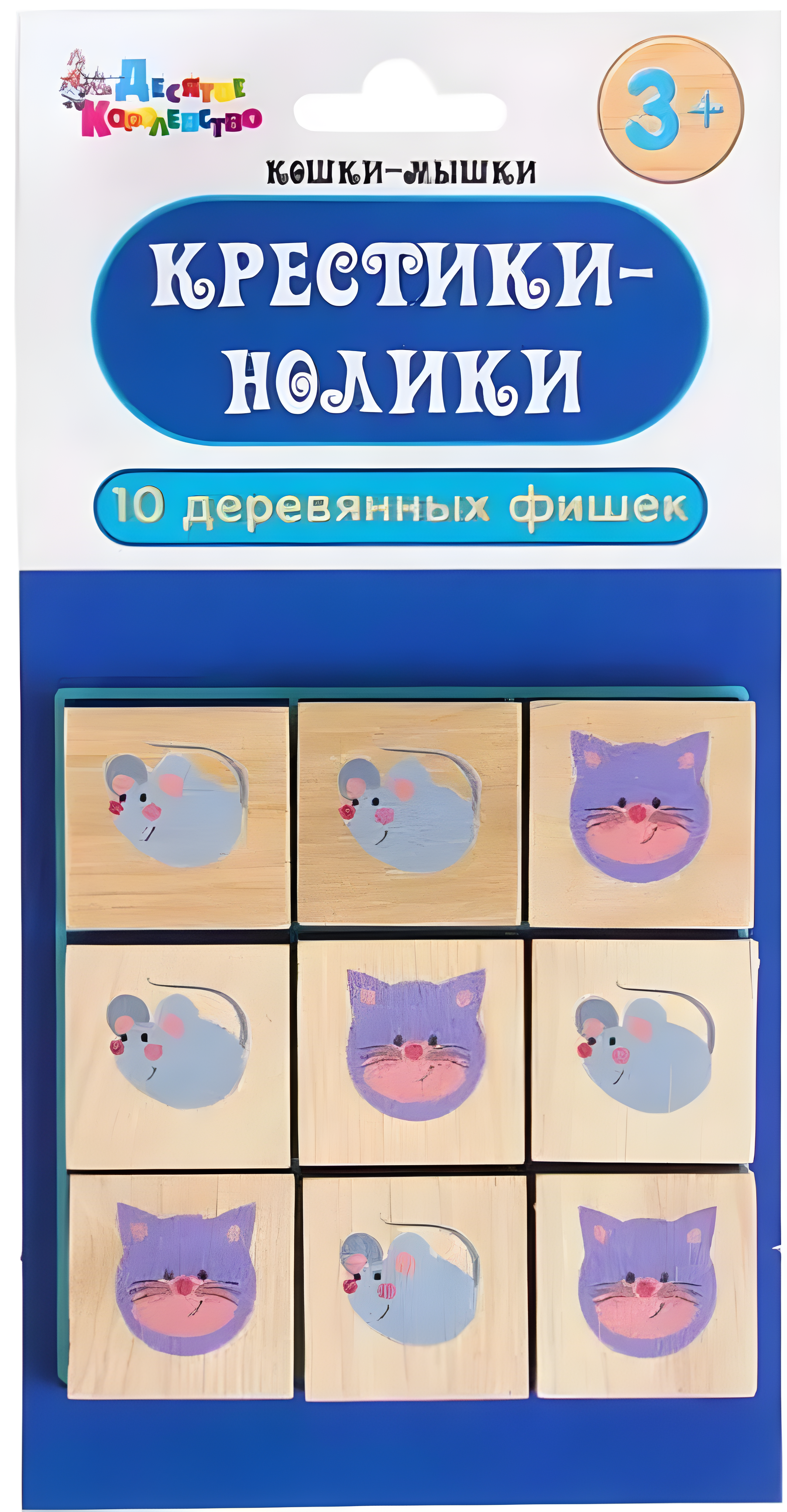 Brettspiel - Tic Tac Toe. Katzen-Mäuse