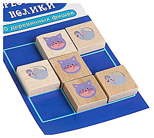 Tic-Tac-Toe Board Game. Cats and Mice