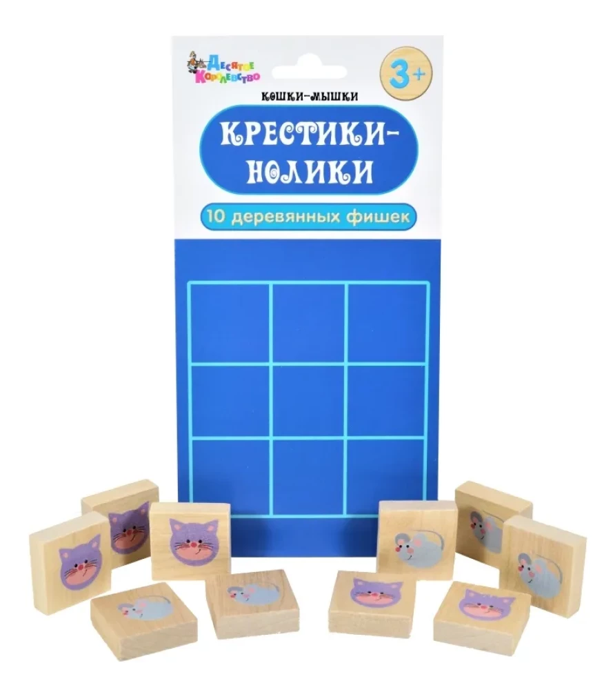 Tic-Tac-Toe Board Game. Cats and Mice