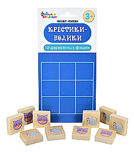 Tic-Tac-Toe Board Game. Cats and Mice