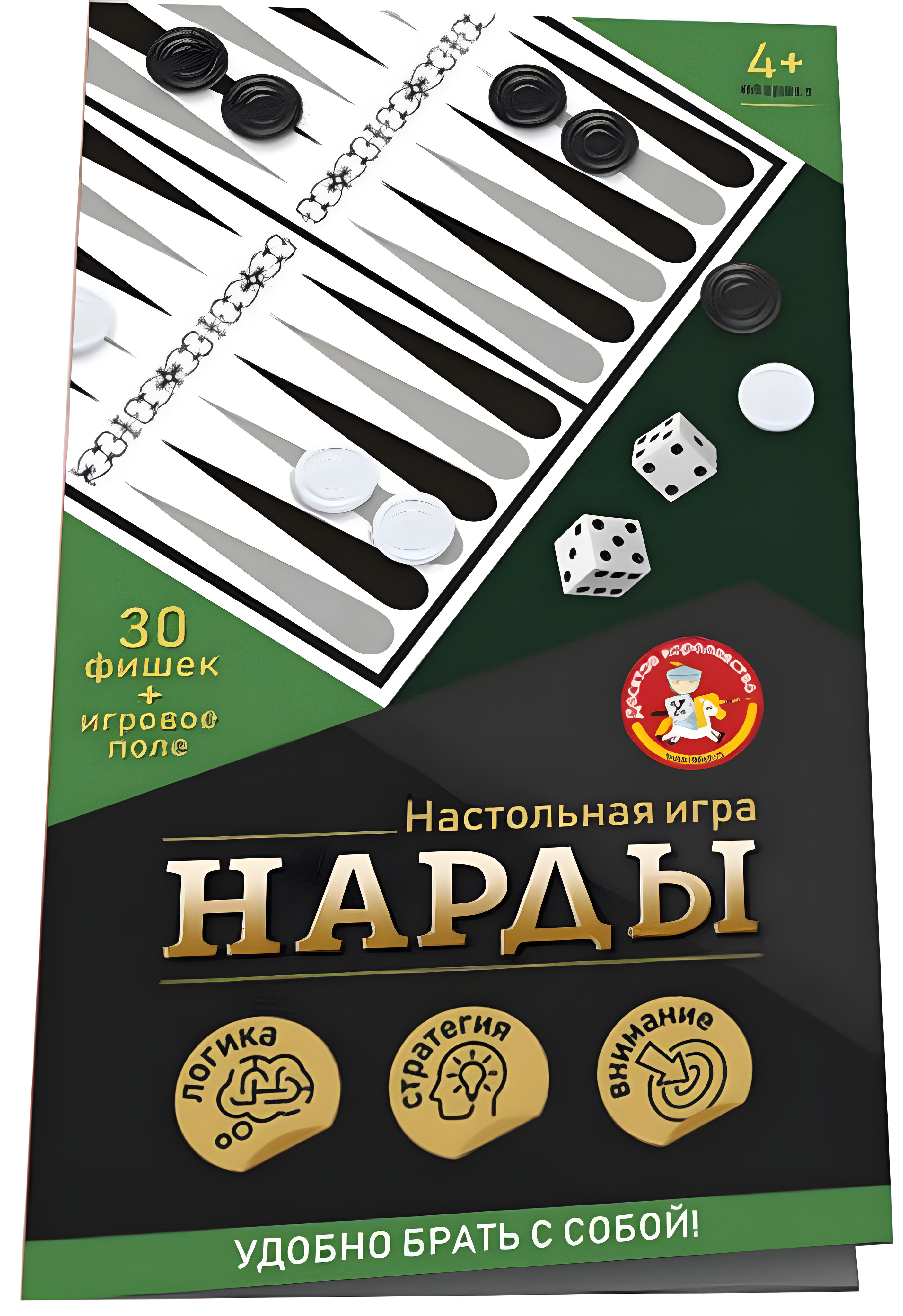 Настольная игра - Нарды