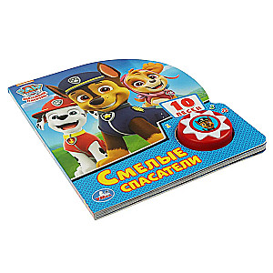 Brave Rescuers. Paw Patrol (10 Songs)