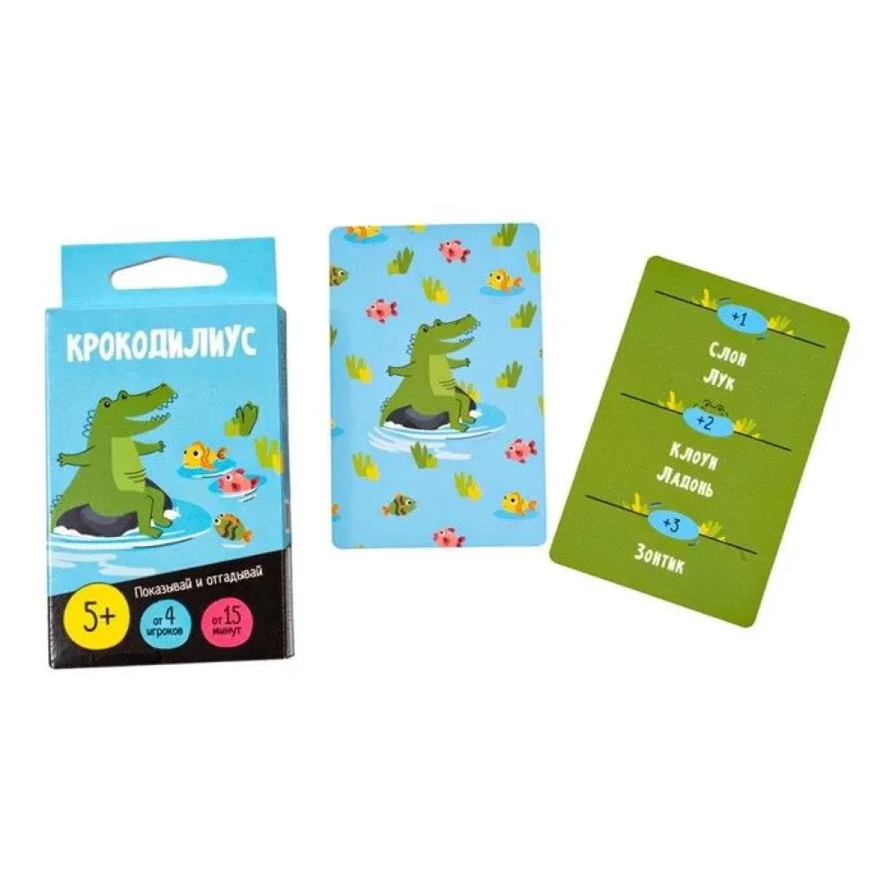 Board Game Crocodilius
