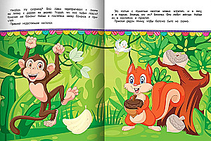 Sticker Book Feed the Animals!