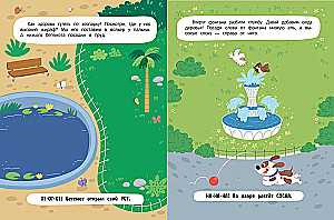 Sticker Book High or Low?