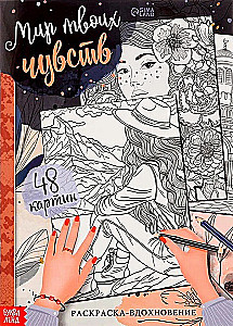 Coloring-Inspiration The World of Your Feelings