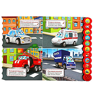Cars (10 Sound Buttons)