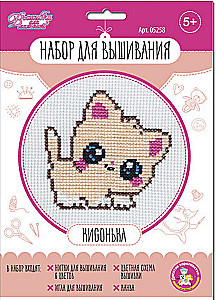 Radošais komplekts. Izšuvums Kaķēns