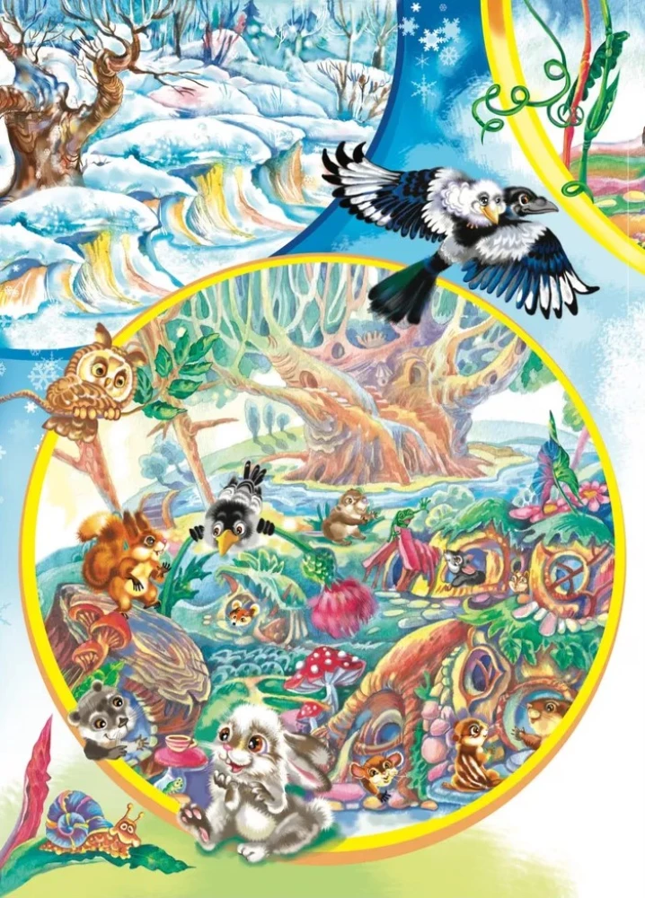 Tales of the Bright Glade