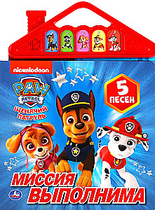 Mission Possible. Paw Patrol (5 songs)