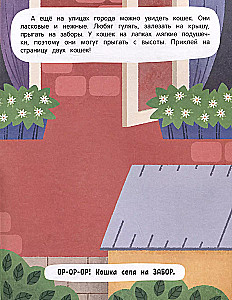 Inhabitants of the City: Sticker Book