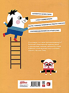 Thibo. Czasopismo, z którym można grać. Przeciwieństwa. 3-7 lat (+naklejki)