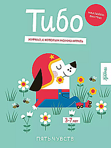 Thibo. A magazine you can play with. Five senses. 3-7 years (+stickers)