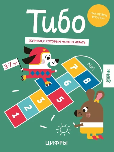 Thibo. A magazine to play with. Numbers. 3-7 years (+stickers)