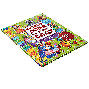 Tales, Fables, Poems. Reading at Home and in Kindergarten