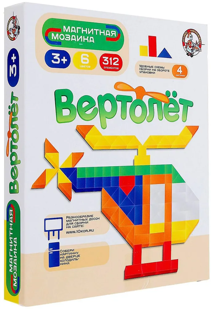 Mozaīka magnētiskā - Helikopters